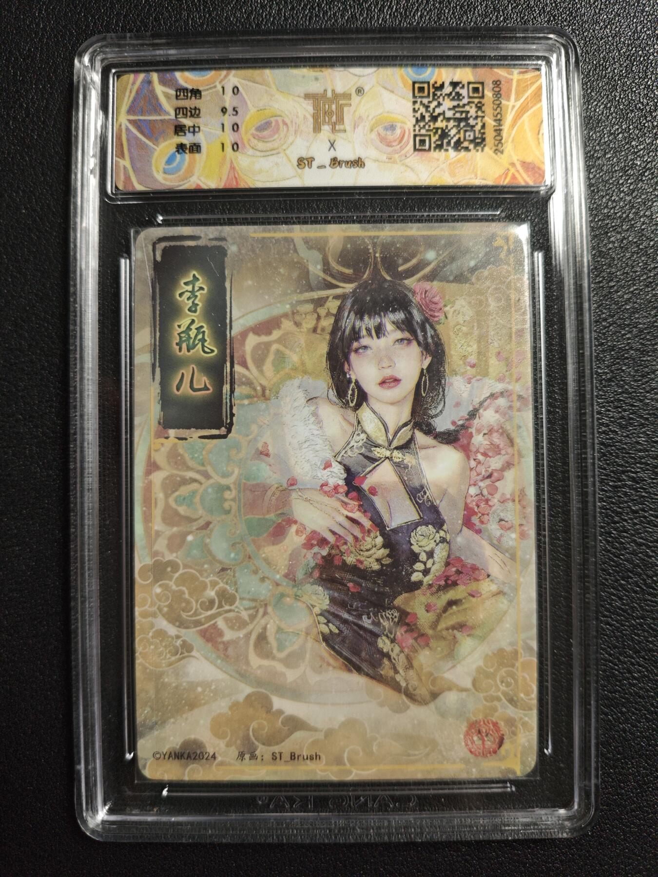 天玑星卡拍第159期《1.12周一截拍》持续收拍收评中 满赠卡需备注