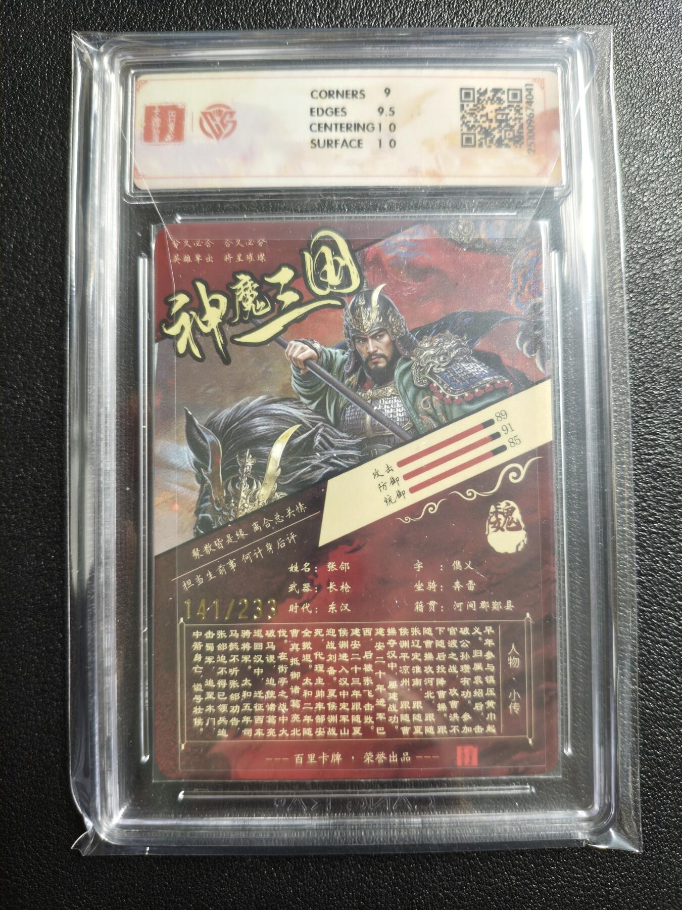 天玑星卡拍第159期《1.12周一截拍》持续收拍收评中 满赠卡需备注