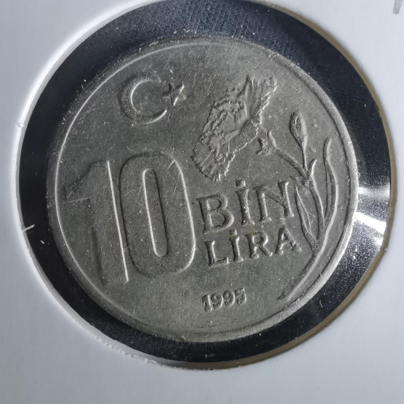 沼泽如烟--第956场 土耳其1995年1万里拉