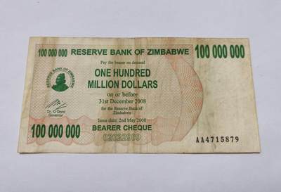 外国货币 - 津巴布韦储备银行2008年5月2日发行的1亿津元无记名支票（Bearer Cheque）稀缺冠号（如AB、AC）、高评级品相（PMG65分以上）的藏品溢价更高，是“世界通胀货币”收藏主题的热门品类。