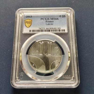 【全场包邮】纯粹捡漏拍493场-持续更新中 - 法国2013年25欧元口号系列“政教分离”纪念银币-PCGS MS66