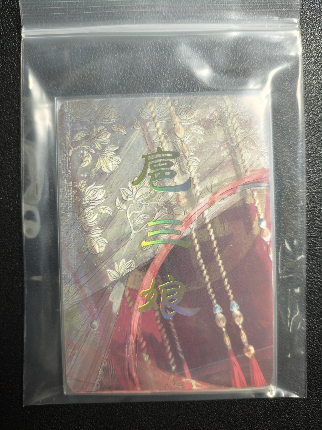 天玑星卡拍第159期《1.12周一截拍》持续收拍收评中 满赠卡需备注