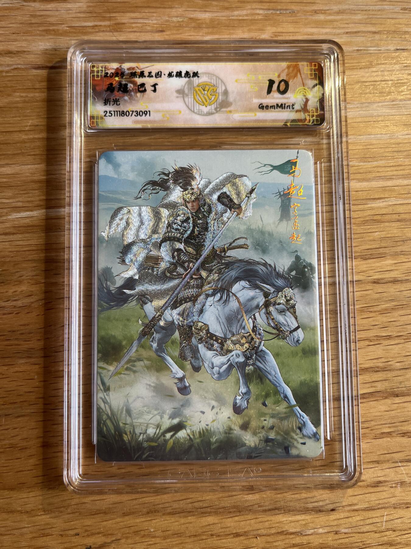 欢迎送拍、零成本上架，释放现金流，合理分配上拍卡品