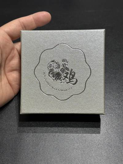 《外钞收藏家》第六百零一期（畅拍场）（本平台长期征集拍品、欢迎藏友们联系合作） - 2017年新加坡鸡年纪念银币 1盎司 带精美包装盒