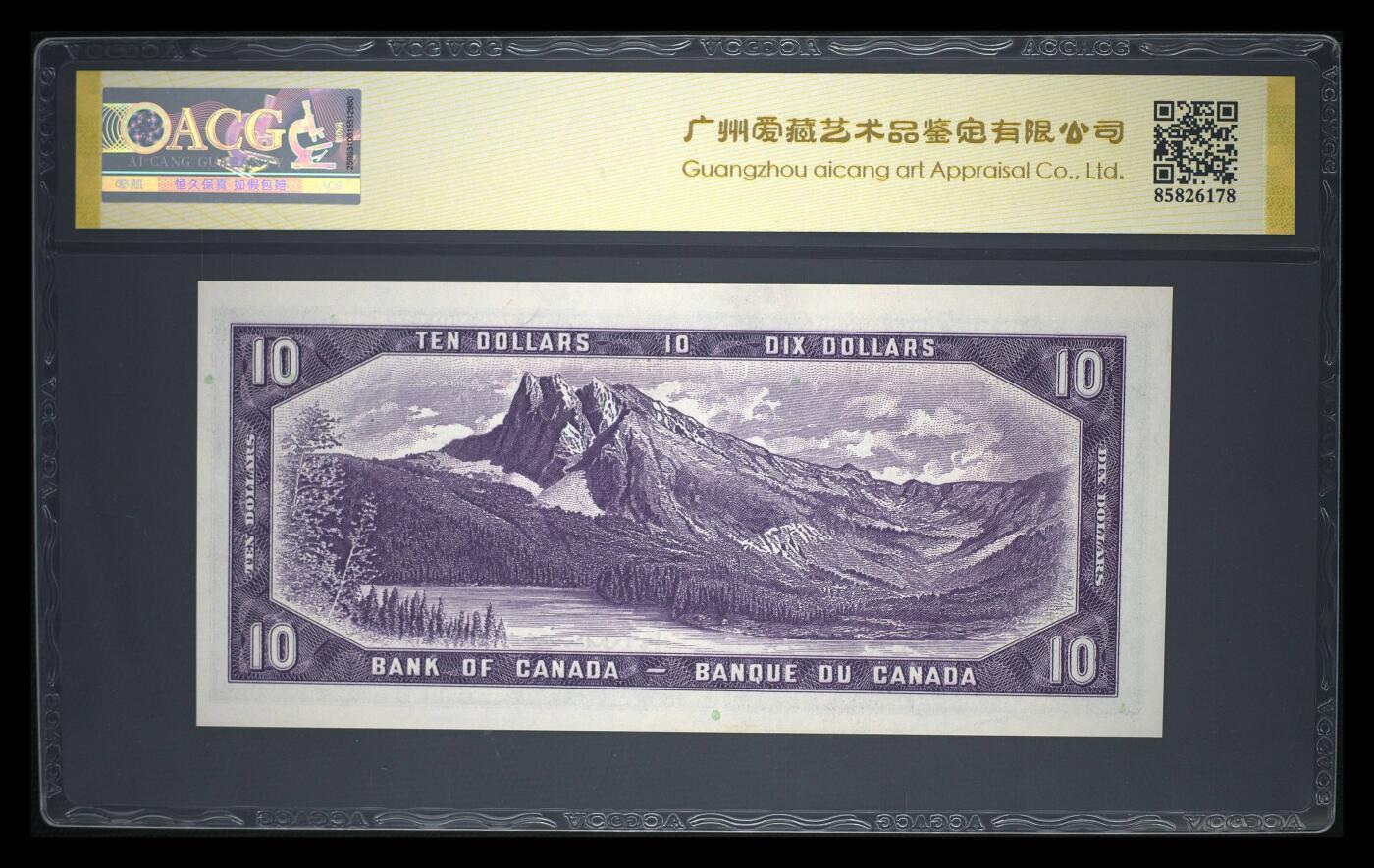 《艾美收藏》第229期-1.18周日外币荟萃 加拿大1954年10元爱藏评级67分无347 女王早期版本绝品难得 Pick#40b