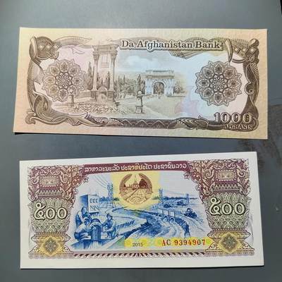 PCAI钱币  10-702  纸币小专场 - 外币