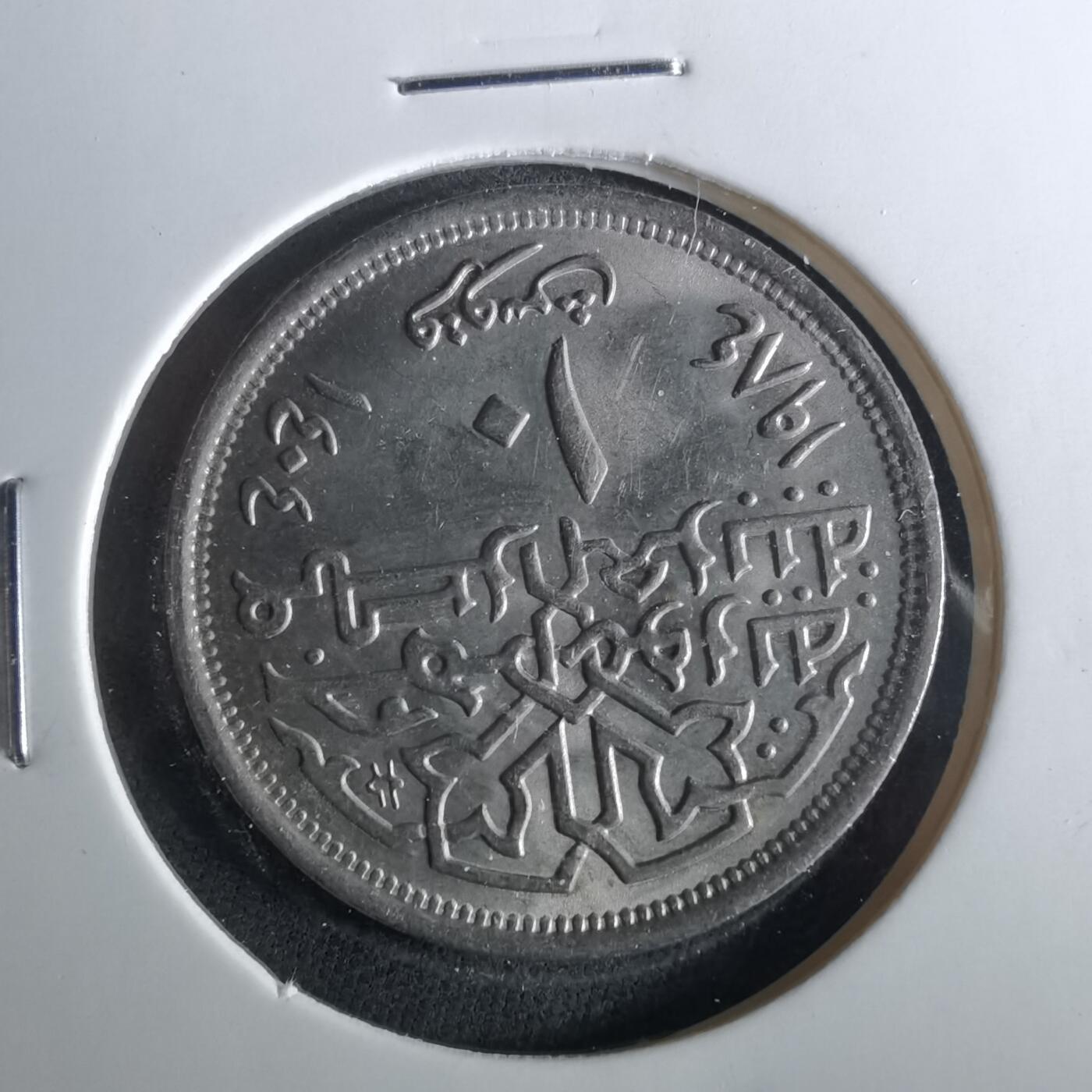 沼泽如烟--第956场 埃及