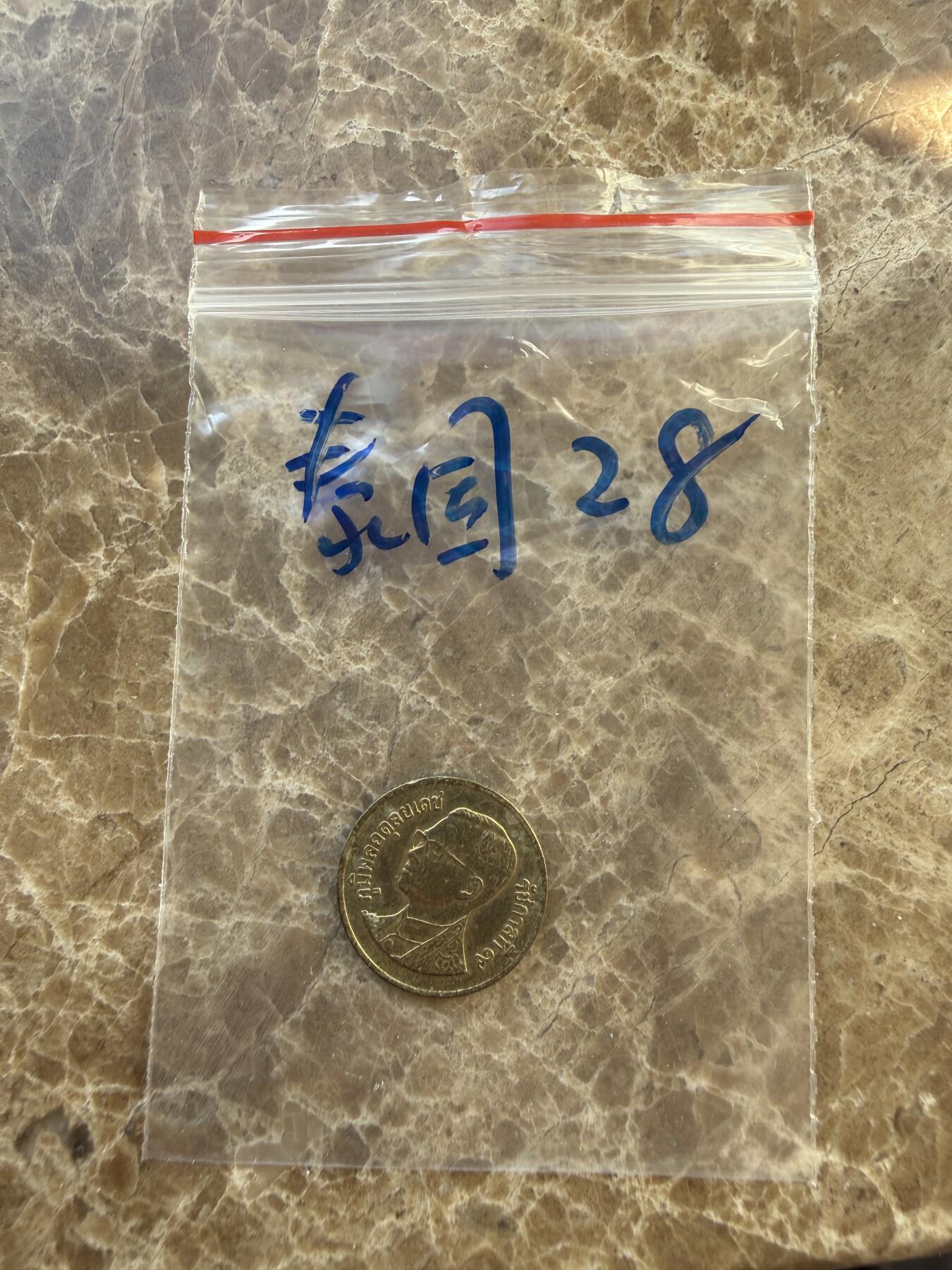 四海杂货铺第二十四场 泰国