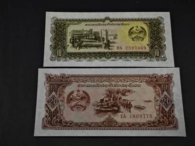 【淘币小摊】限时拍第八百四十六拍  纸币场  满百包邮可预留两周  周一统一发货  - 老挝10-20基普纸币2张
