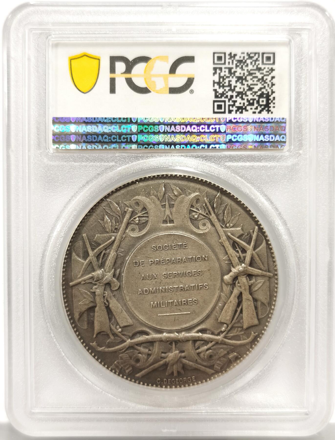 博洋堂世界钱币拍卖第156期（全场包邮）