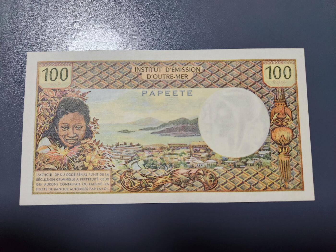 1月10号晚上8点 外国纸币自动截拍第82场 塔希提(大溪地) 1969年-1971年100法郎 签名1，几乎全新