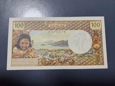 1月10号晚上8点 外国纸币自动截拍第82场 - 塔希提(大溪地) 1969年-1971年100法郎 签名1，几乎全新