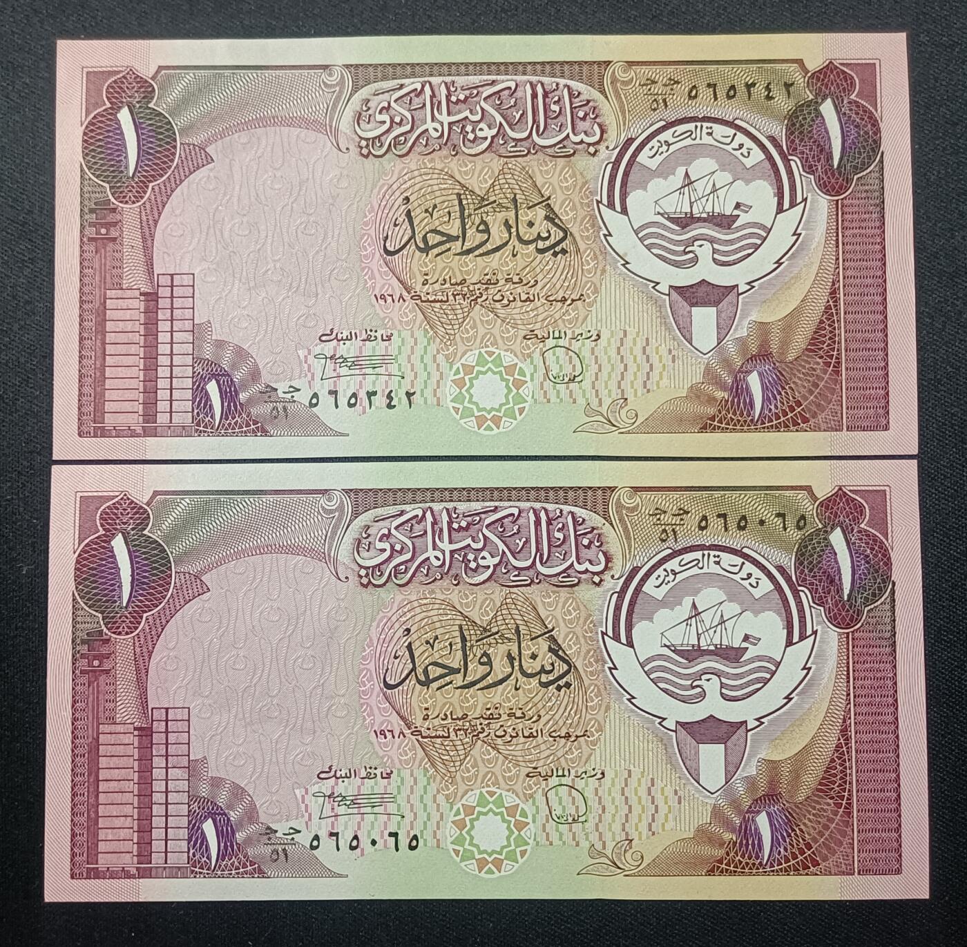 【游宝包邮场】蛇年第106期 纸钞硬币卡牌综合场[二] 科威特-1第纳尔x2  UNC