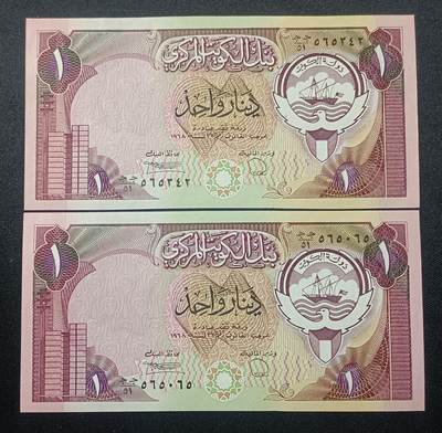 【游宝包邮场】蛇年第106期 纸钞硬币卡牌综合场[二] - 科威特-1第纳尔x2  UNC