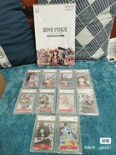 海贼王卡册 - 海贼王卡册