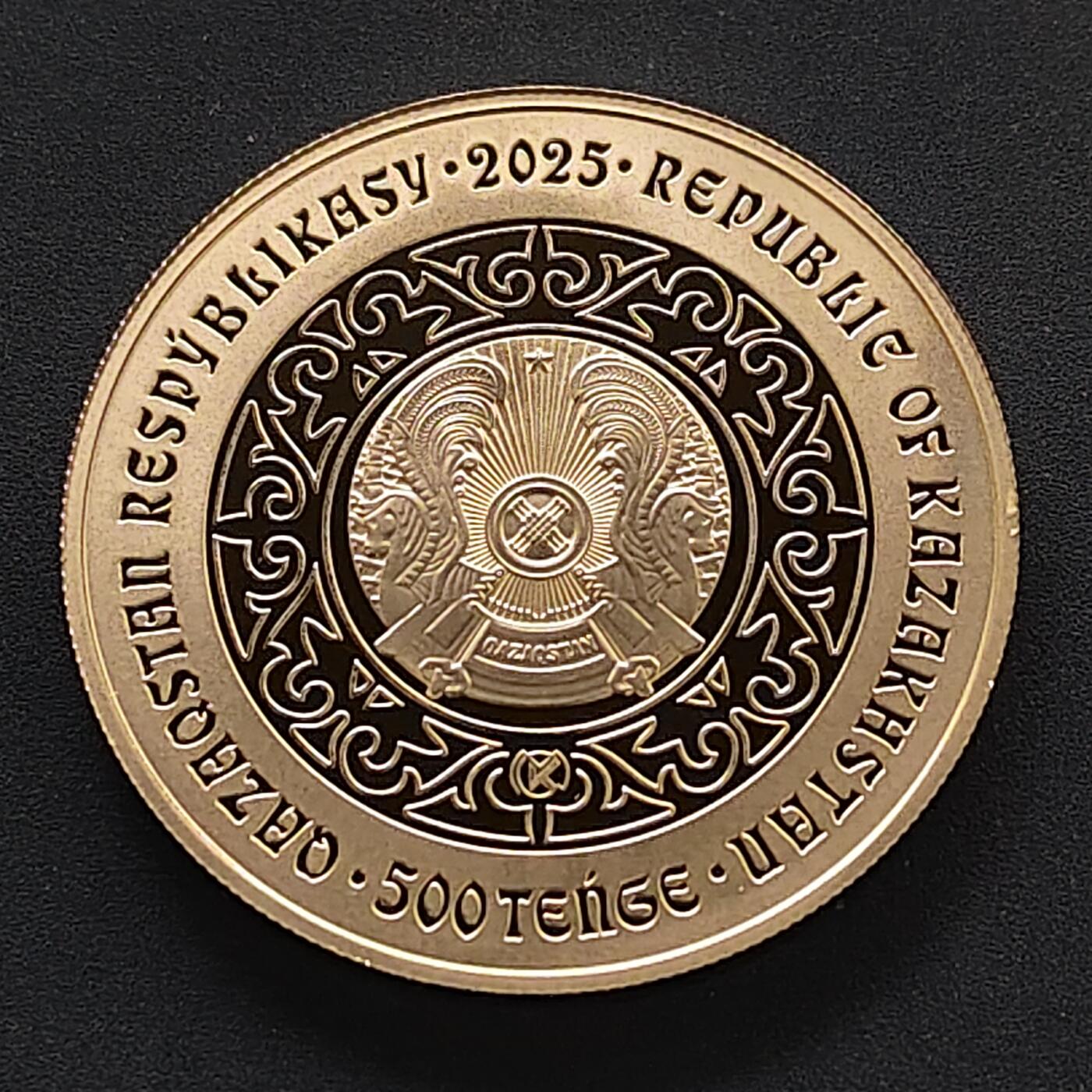 【全场包邮】纯粹捡漏拍493场 【少见】哈萨克斯坦2025年500腾格图腾马精制纪念币-原盒-量7000