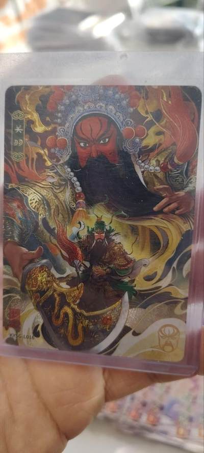 秋原瞳的小店第三十二期（持续收拍，捡漏凑套进货进，更多好物，敬请期待） - 卡游三国京剧关羽