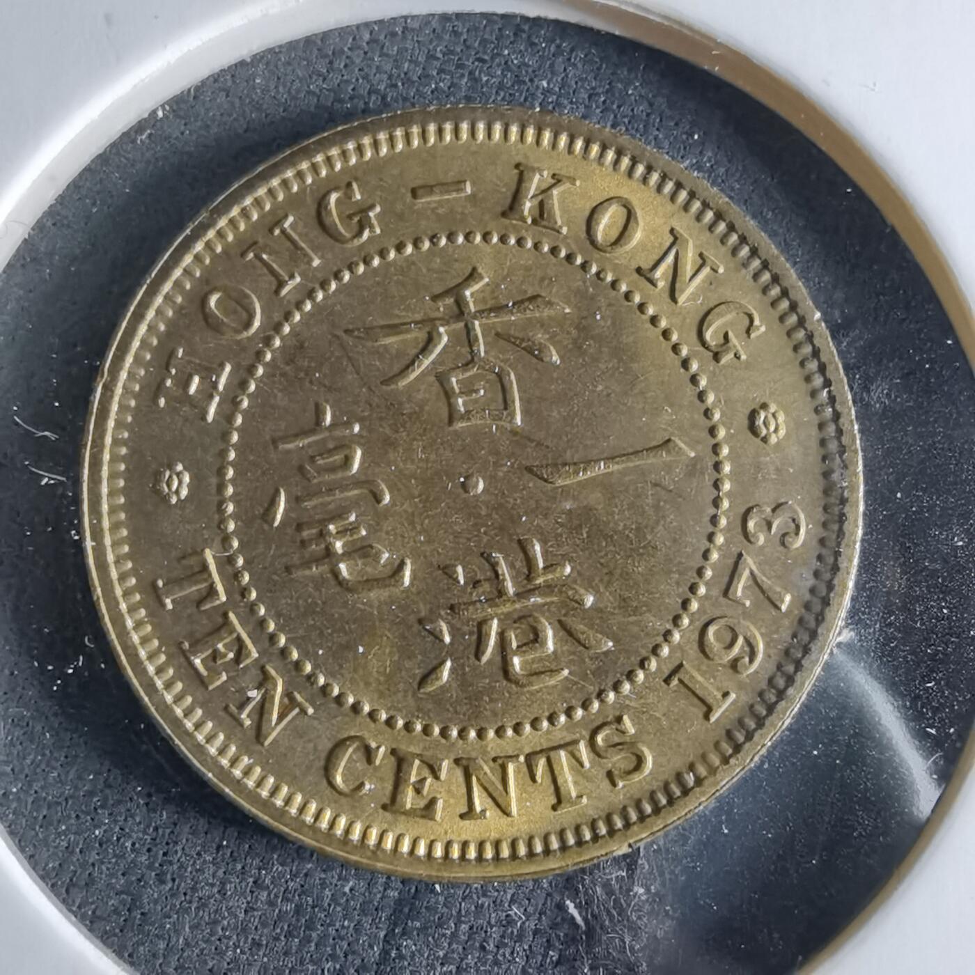 沼泽如烟--第956场 香港1973年一毫