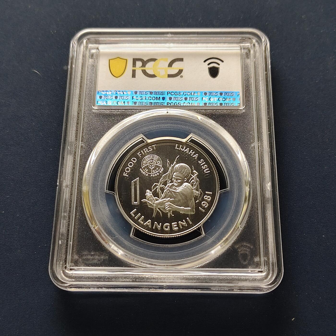 【全场包邮】纯粹捡漏拍493场 【收藏级·冠军分】斯威士兰1981年1里兰吉尼FAO世界粮食日精制纪念银币-PCGS PR68 DCAM