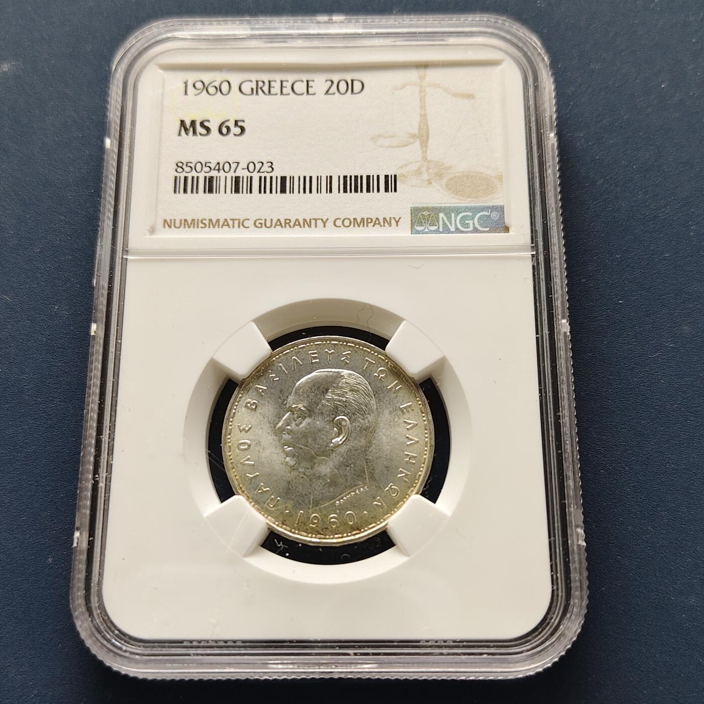 【全场包邮】纯粹捡漏拍493场 希腊王国1960年保罗一世20德拉克马银币-NGC MS65