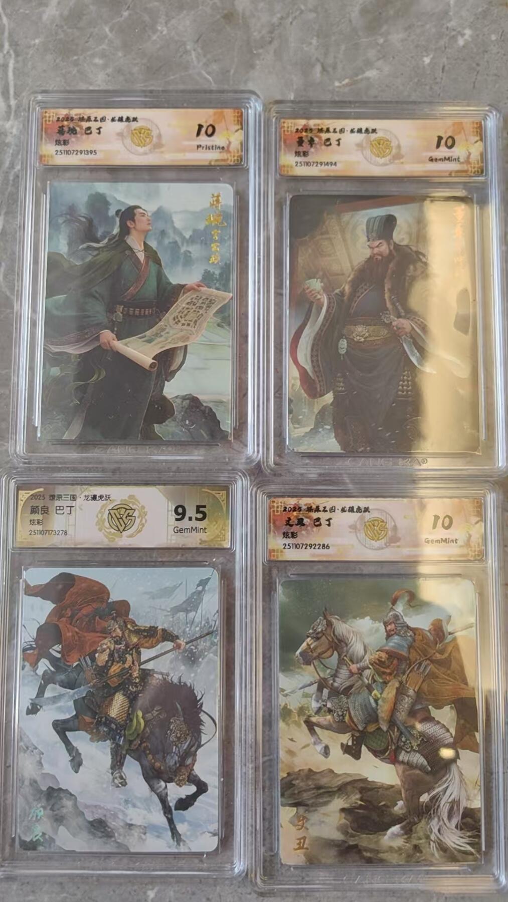 阳大大卡牌拍卖第92期（持续收拍品，周五晚上九点截拍，进群福利早知道）