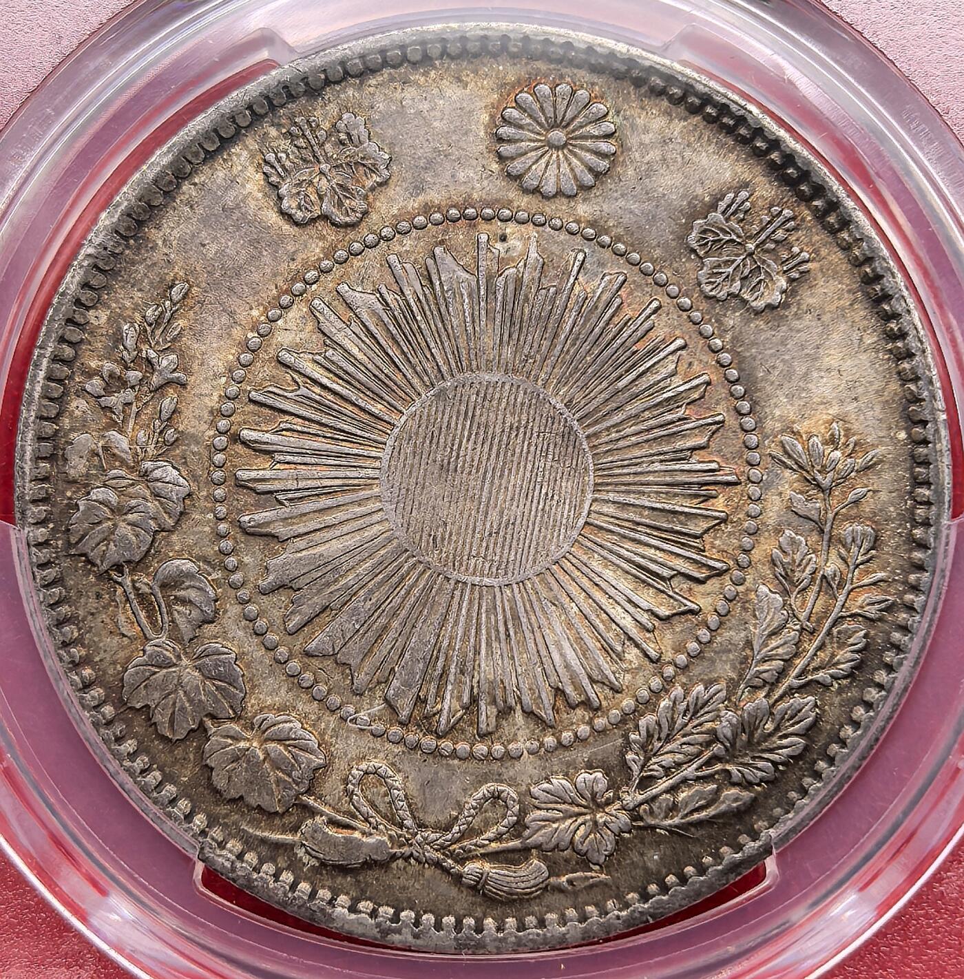 凡希社世界钱币微拍第三百十八期