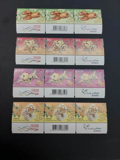 博彦收藏  TM 1月14日 8点 邮票专场 全场包邮 - 香港 牛年三联带飞鸟/飞龙等标识，全新