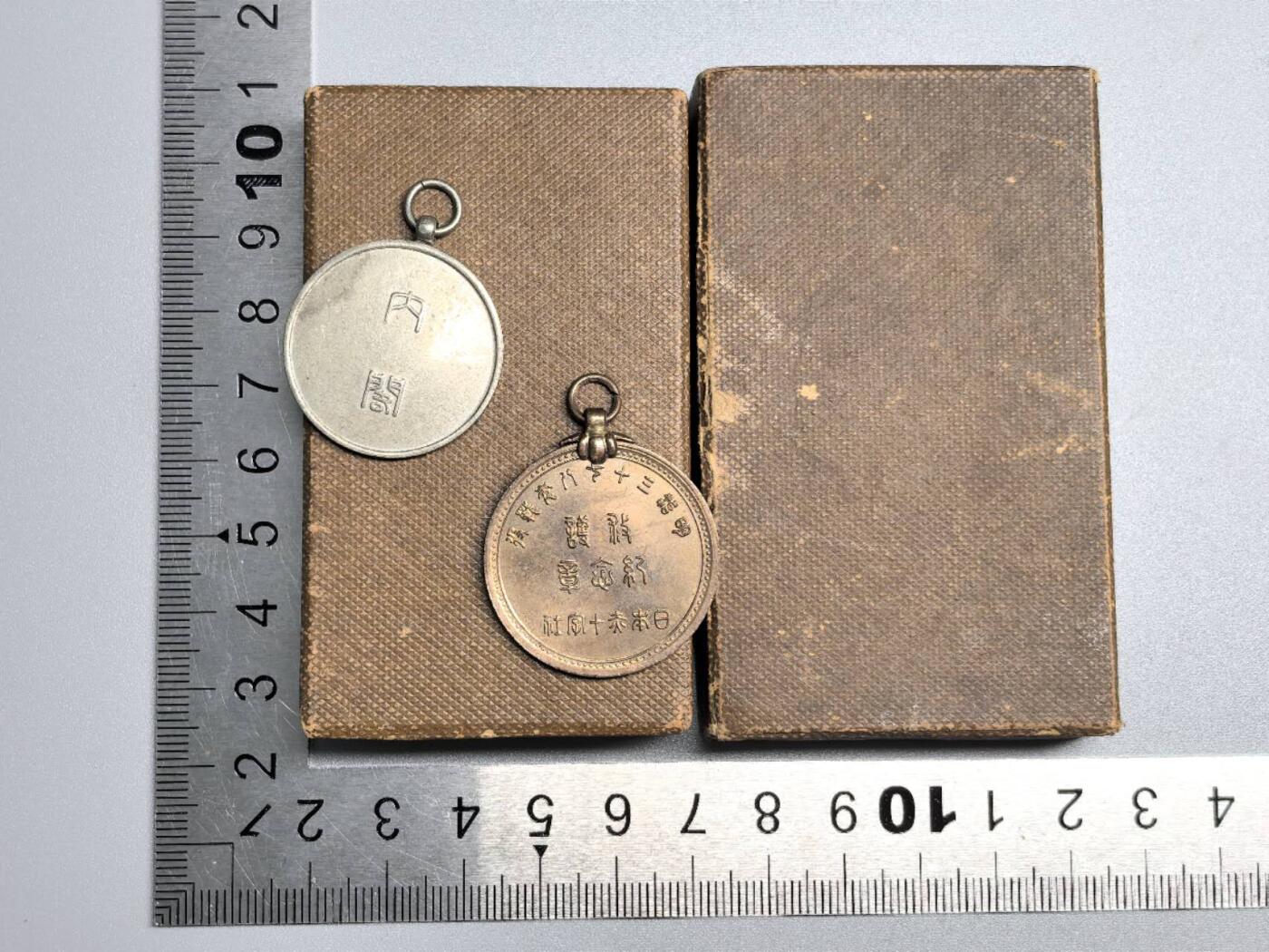 小驴勋章奖章收藏1月10日周六晚六点拍卖（珍爱和平，收藏战争，铭记历史，勿忘国耻，忠党爱国。有偿代拍，送拍规则在简介最后，参拍须阅读规则后再参拍，关系到运费包装发货时效真假辨别等关键信息，拍卖时不再发原图，看大图店主微信码在拍卖店铺介绍里）