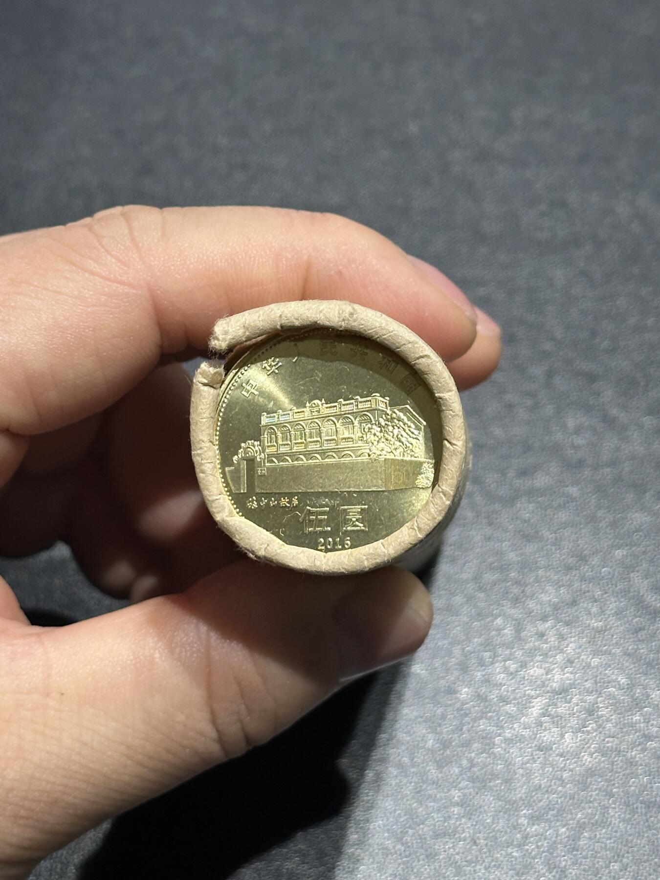 《外钞收藏家》第六百零一期（畅拍场）（本平台长期征集拍品、欢迎藏友们联系合作） 2016年猴年生肖纪念币一卷+孙中山纪念币一卷已拆开一部分