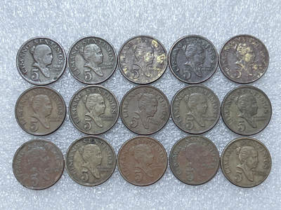 第一海外回流一元起拍收藏 散集专场  第289期 - 菲律宾5分硬币 15枚