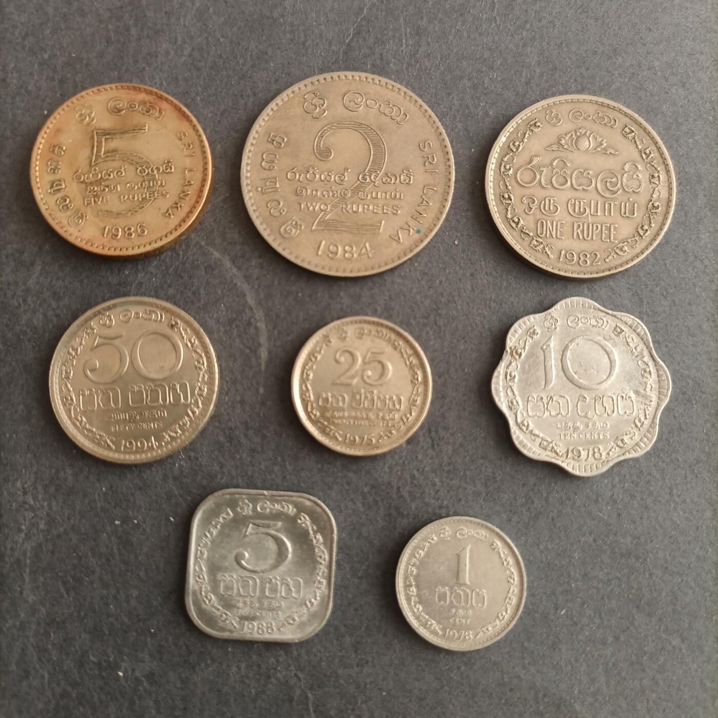 【游宝包邮场】蛇年第106期 纸钞硬币卡牌综合场[二] 斯里兰卡🇱🇰套币