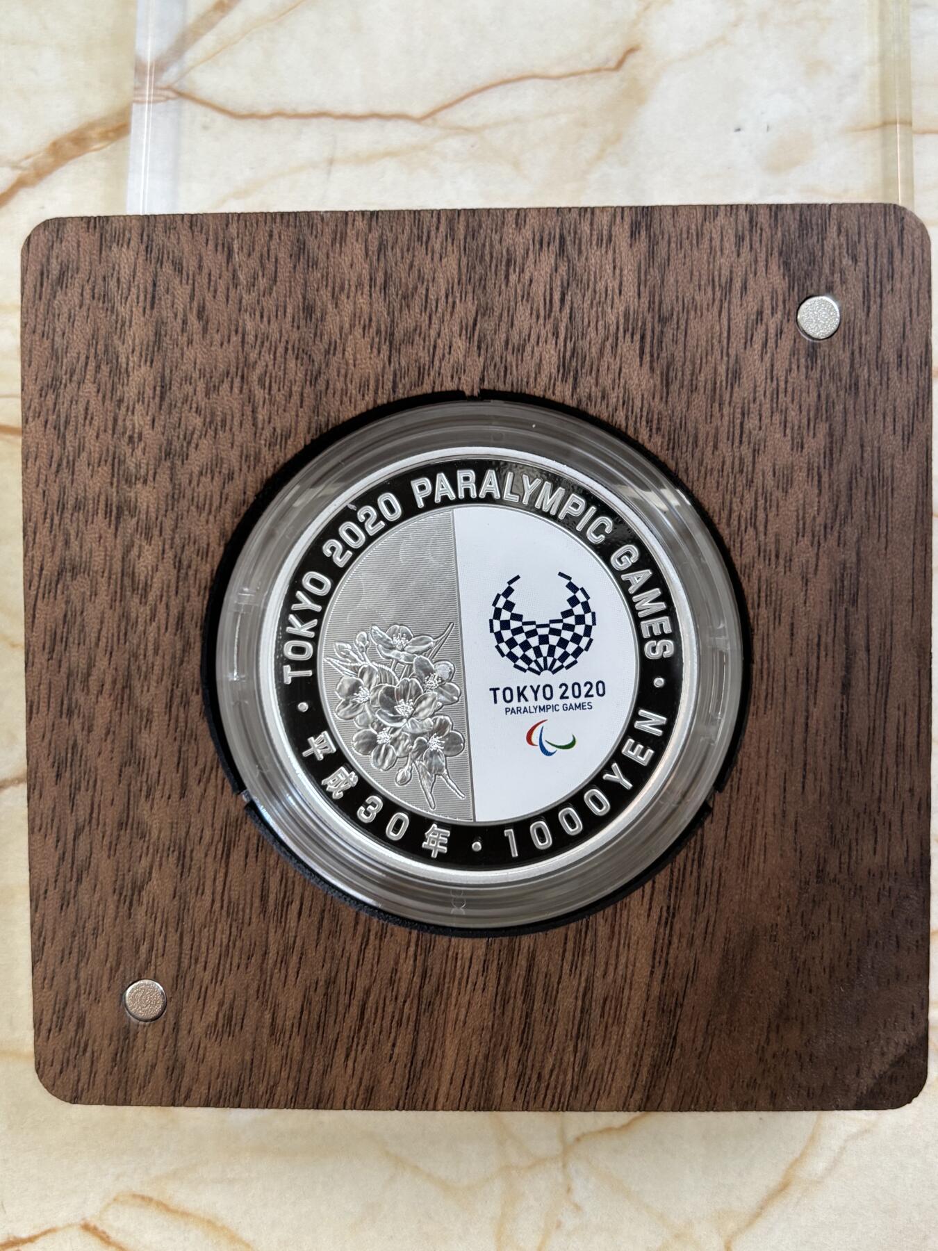 第187期拍卖 2020年日本1000元东京奥运会柔道1盎司纪念银币，999银