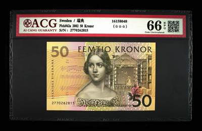 【礼羽收藏】🌏世界钱币拍卖第119期 - ACG66爱藏评级-瑞典50克朗夜莺2002首年首签(无全息A版)Pick#62a，注: 非再版
