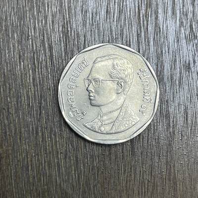 【铜匠收藏】★第137场★散币场。不寄存，30包邮。不满30元，支付5元运费。《接受代拍 代送NGC评级》 -  50【无寄存】原光品 拉玛九世 5泰铢