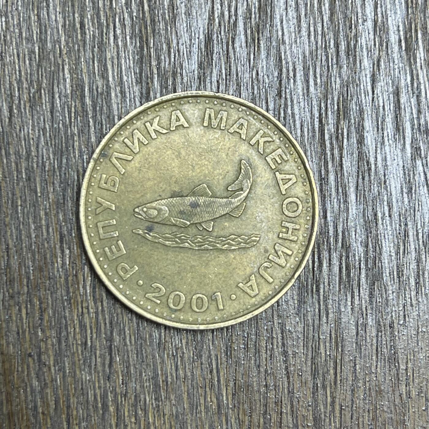 【铜匠收藏】★第137场★散币场。不寄存，30包邮。不满30元，支付5元运费。《接受代拍 代送NGC评级》 56【无寄存】2001 马其顿 2第纳尔