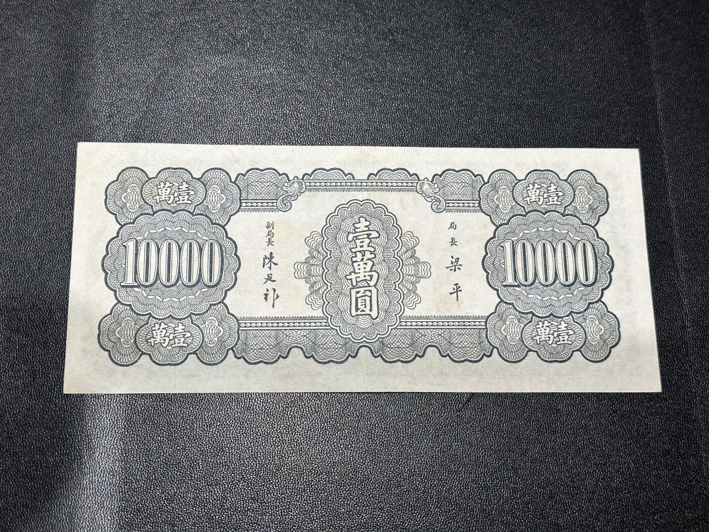 《外钞收藏家》第六百零一期（畅拍场）（本平台长期征集拍品、欢迎藏友们联系合作）