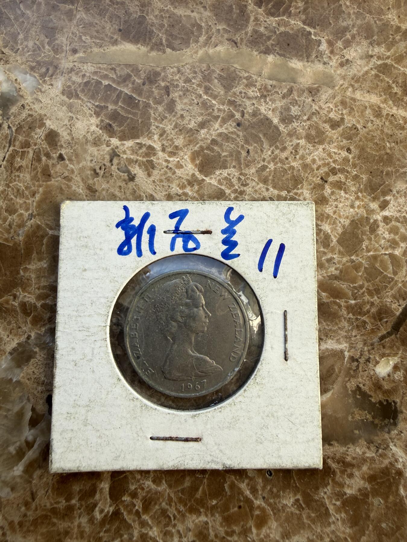 四海杂货铺第二十四场 新西兰