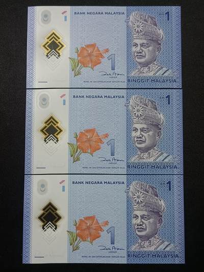【游宝包邮场】蛇年第106期 纸钞硬币卡牌综合场[二] - 马来西亚-1林吉特x3  UNC