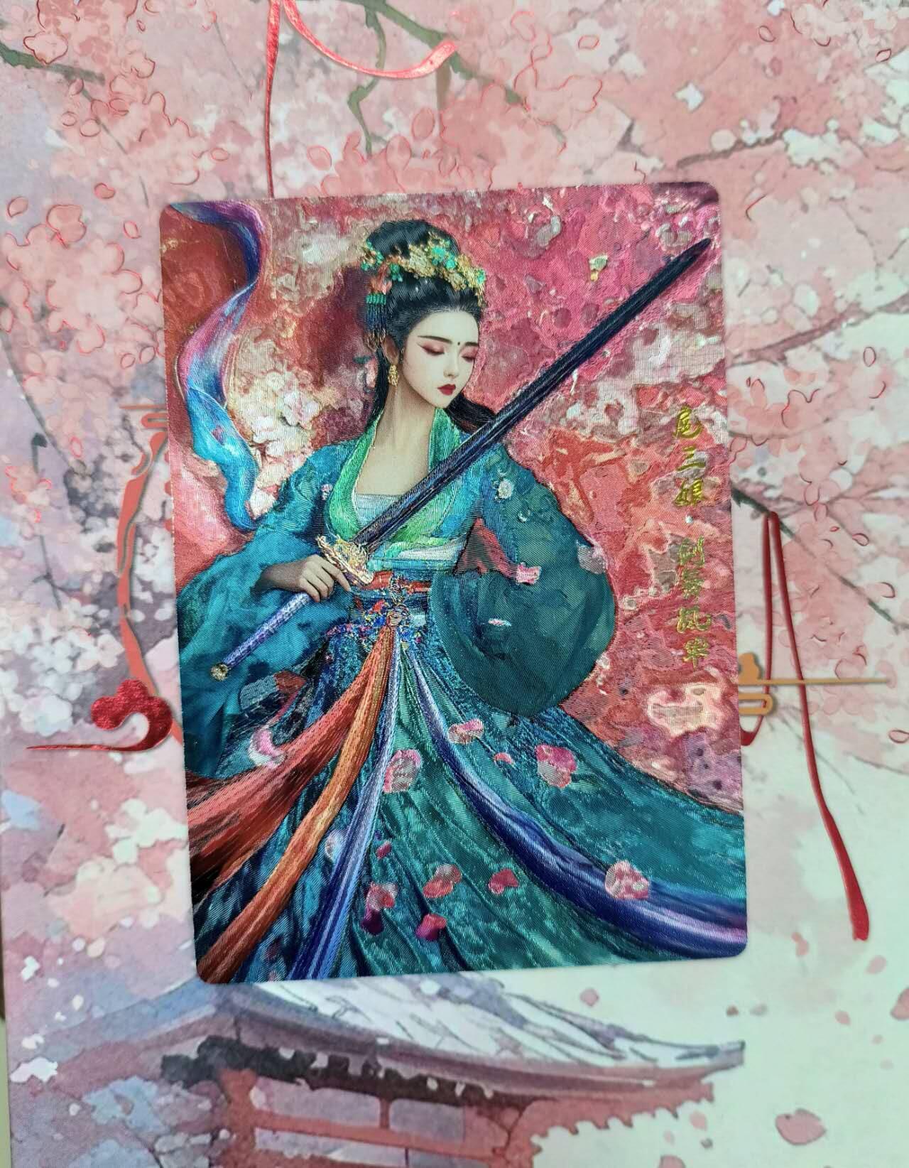 满200包邮！龙虎卡牌-七一场（满200元包邮，无佣金，每周六结拍，欢迎送拍） 粗闪 奇点 一丈青  扈三娘