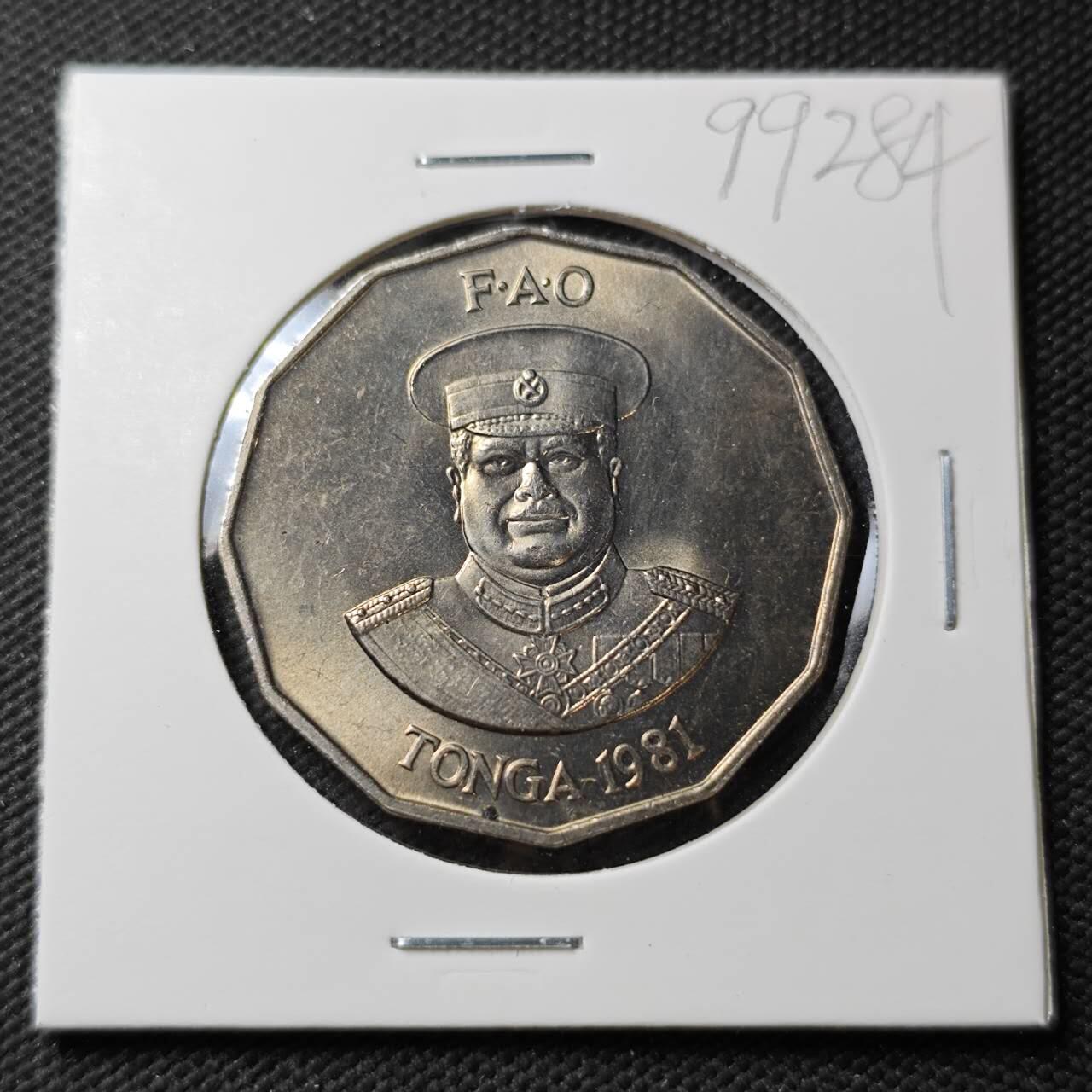 KK钱币收藏小铺  第399期  百期特拍（四拍之三）2月预留时间 周末发货  1981汤加50分FAO纪念币 好品