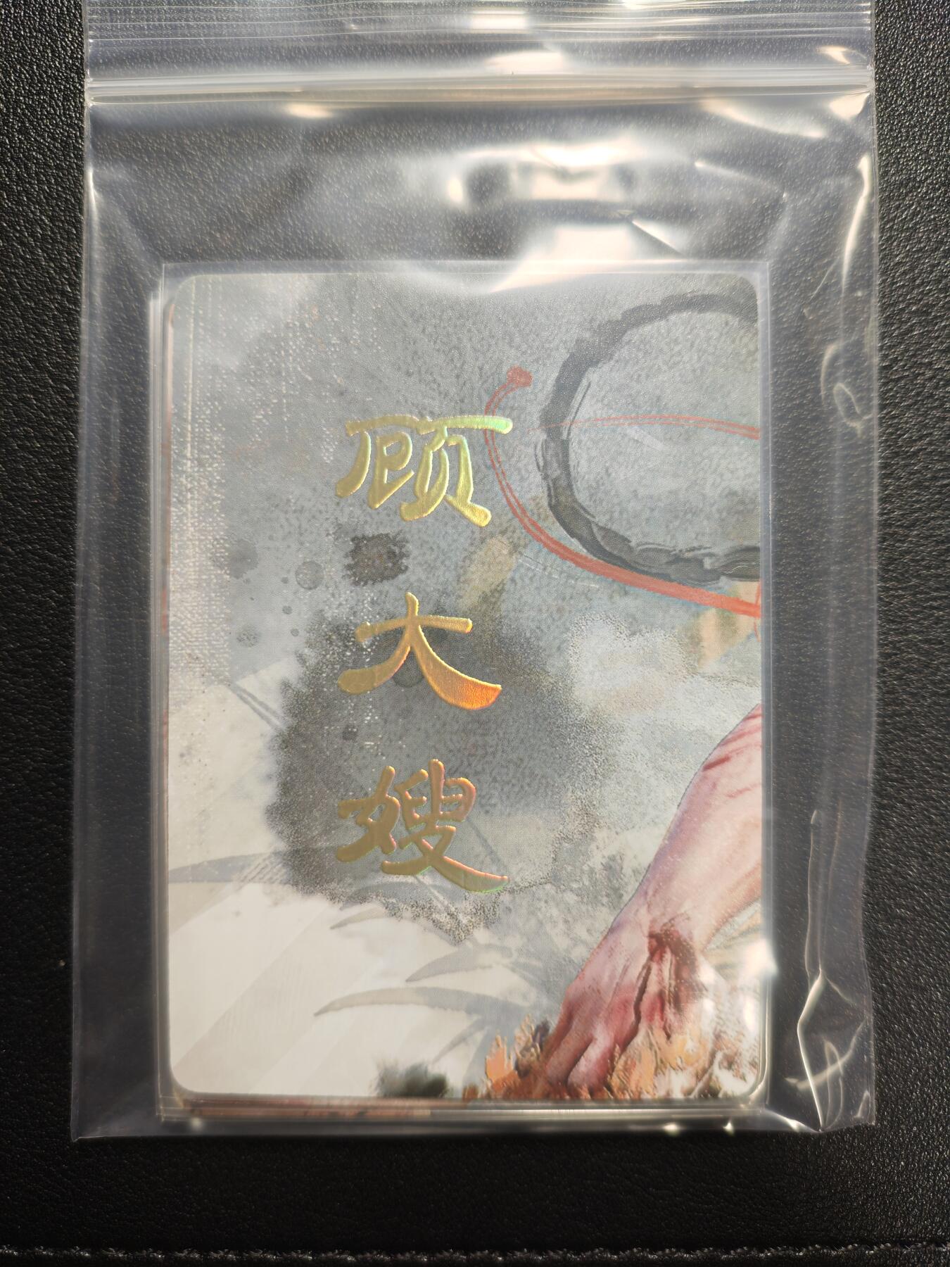 天玑星卡拍第159期《1.12周一截拍》持续收拍收评中 满赠卡需备注