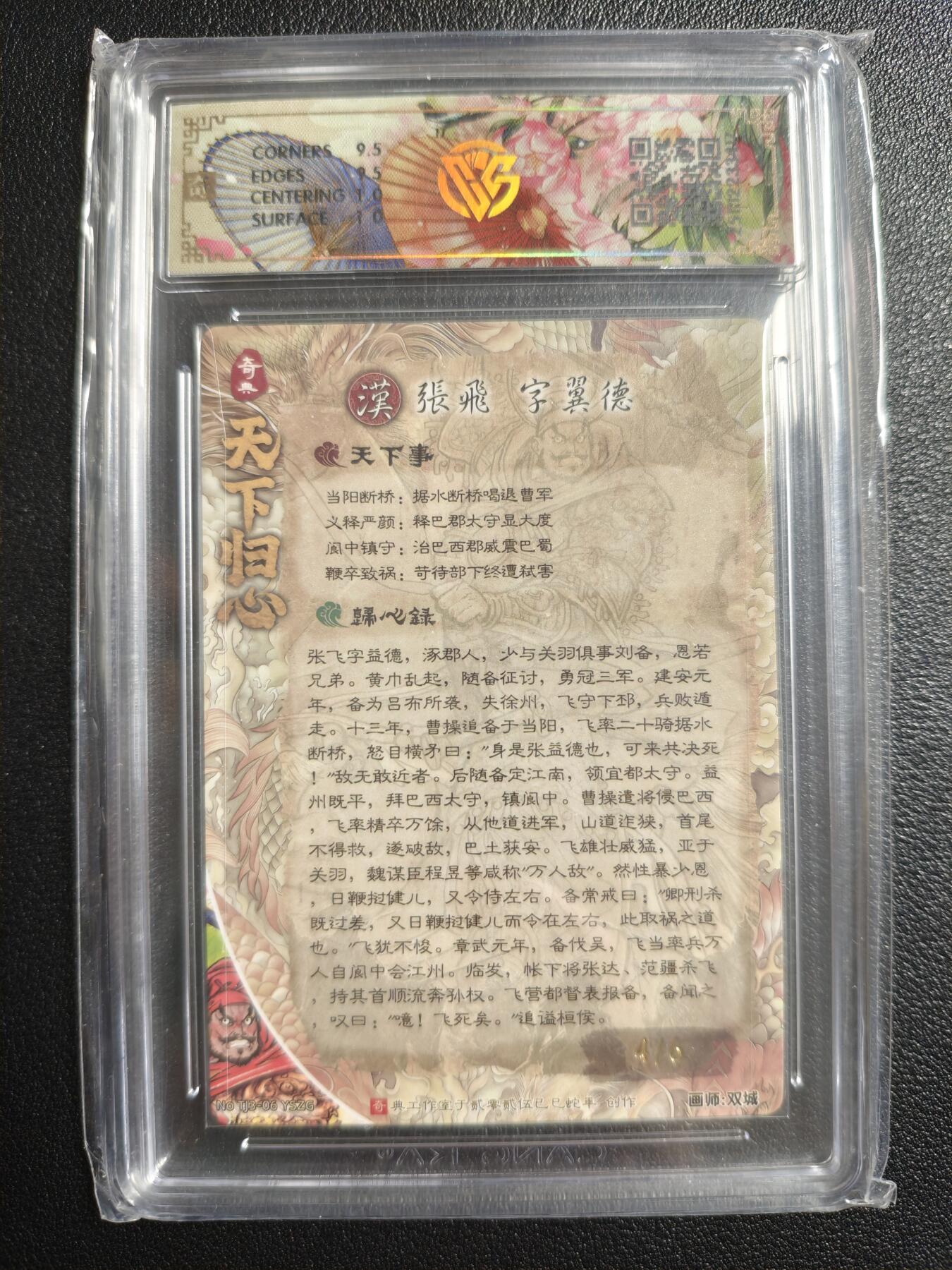 天玑星卡拍第159期《1.12周一截拍》持续收拍收评中 满赠卡需备注