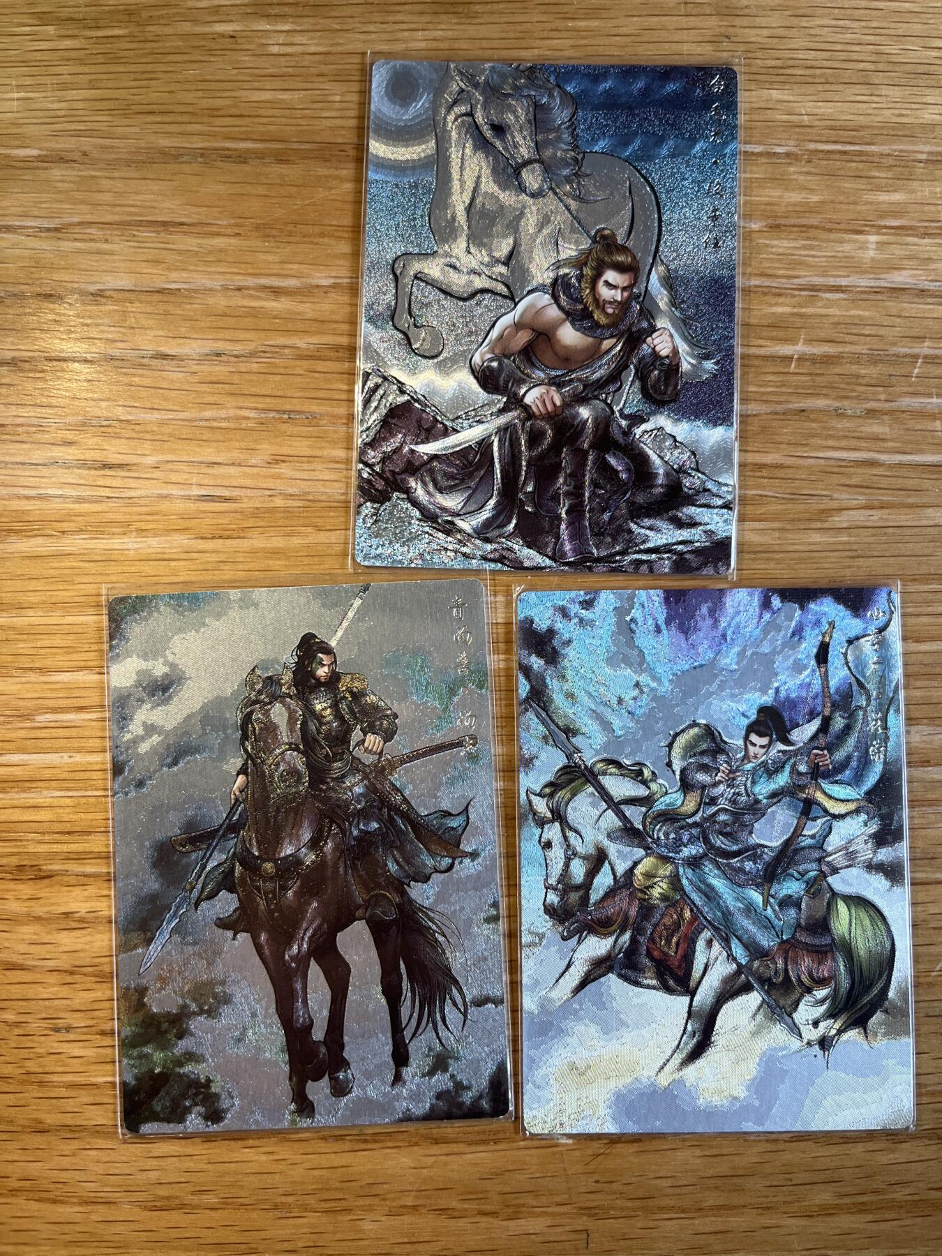 欢迎送拍、零成本上架，释放现金流，合理分配上拍卡品 【折光99编】张建东 杨志、花荣、段景住 齐卡文化&水浒