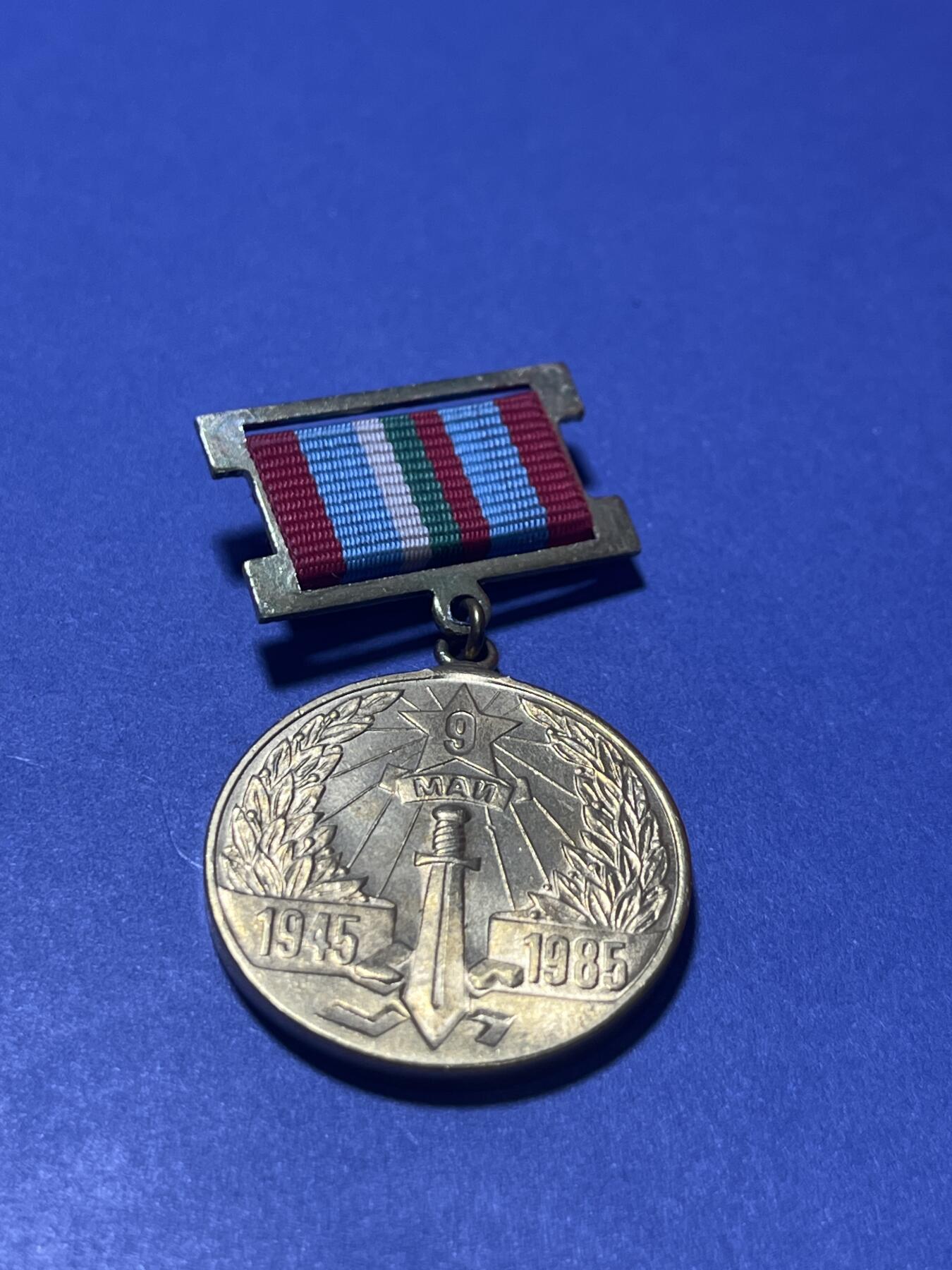 世界各国奖章纪念章徽章无底价拍卖