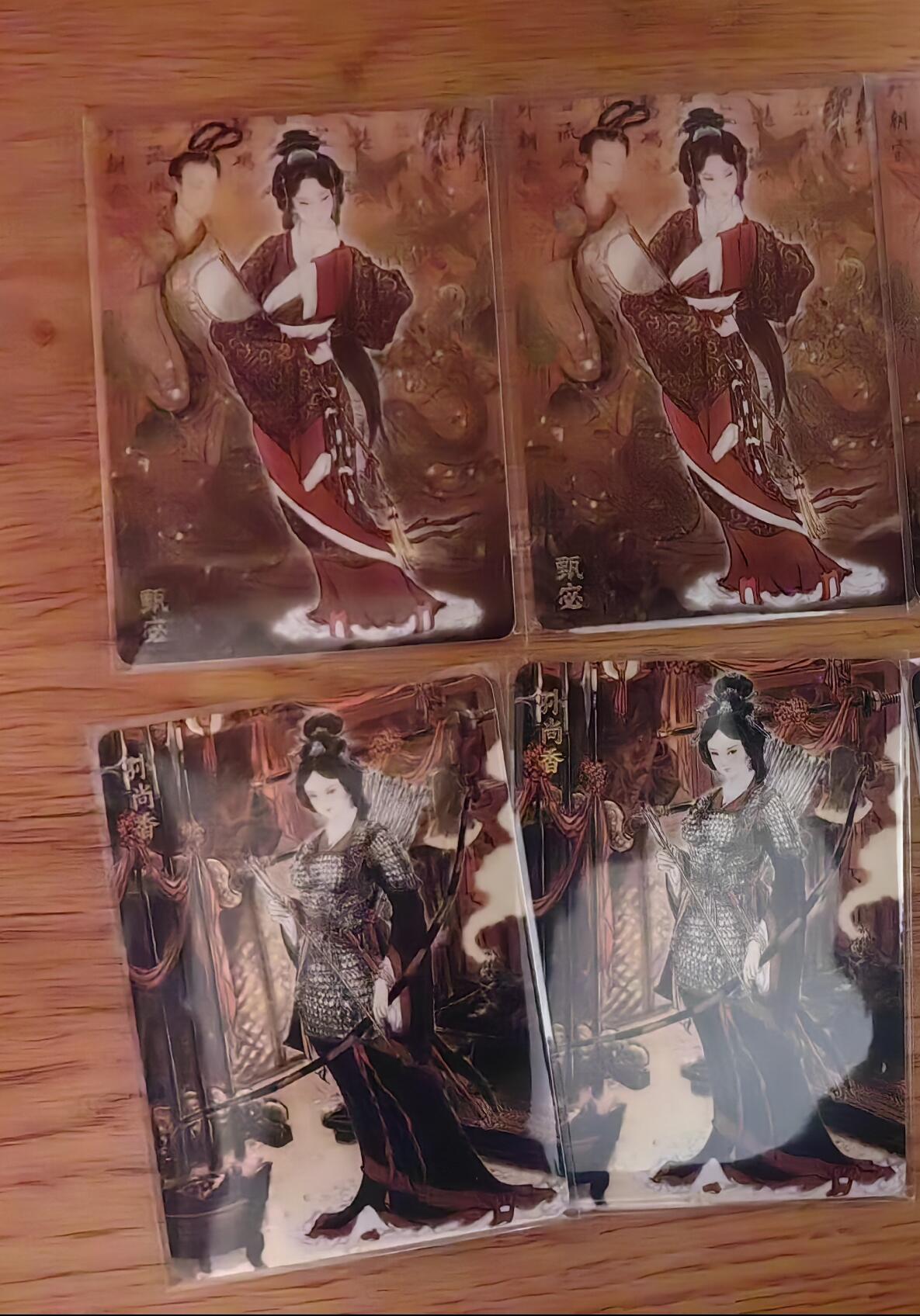 阳大大卡牌拍卖第92期（持续收拍品，周五晚上九点截拍，进群福利早知道）