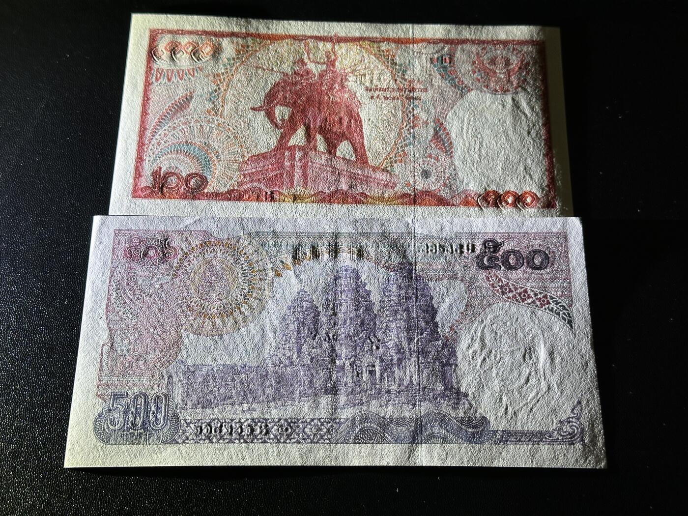 《外钞收藏家》第六百零一期（畅拍场）（本平台长期征集拍品、欢迎藏友们联系合作）