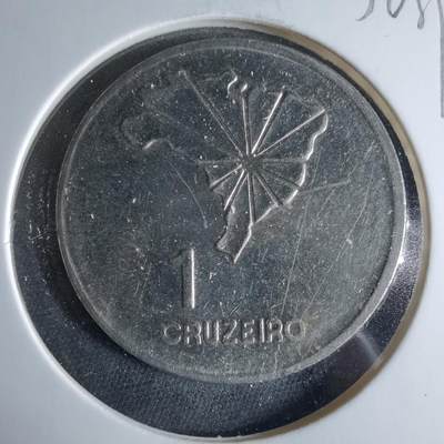 沼泽如烟--第956场 - 巴西1972年1克鲁塞罗纪念币