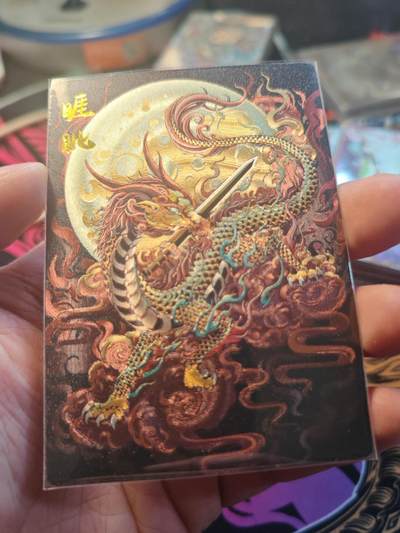 卡牌实验室开始第十一次实验 - 【荷南】【折光粗闪】睚眦