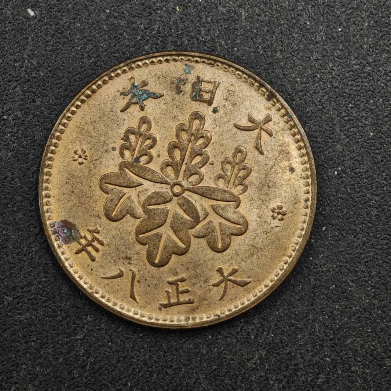 【淘币小摊】实时拍第八百四十四拍   散币场   满百包邮可预留二周 每周一统一发货  