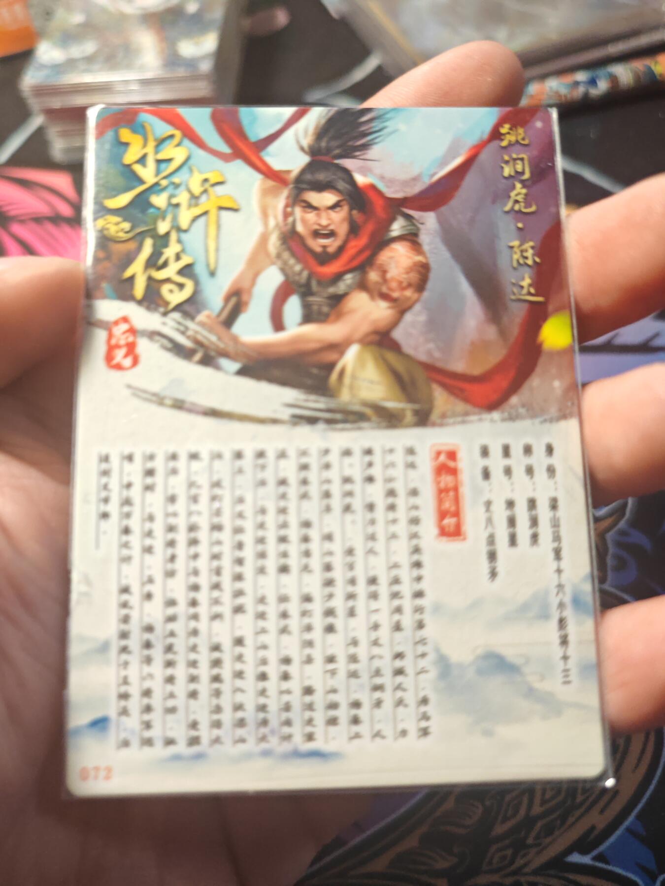 卡牌实验室开始第十一次实验